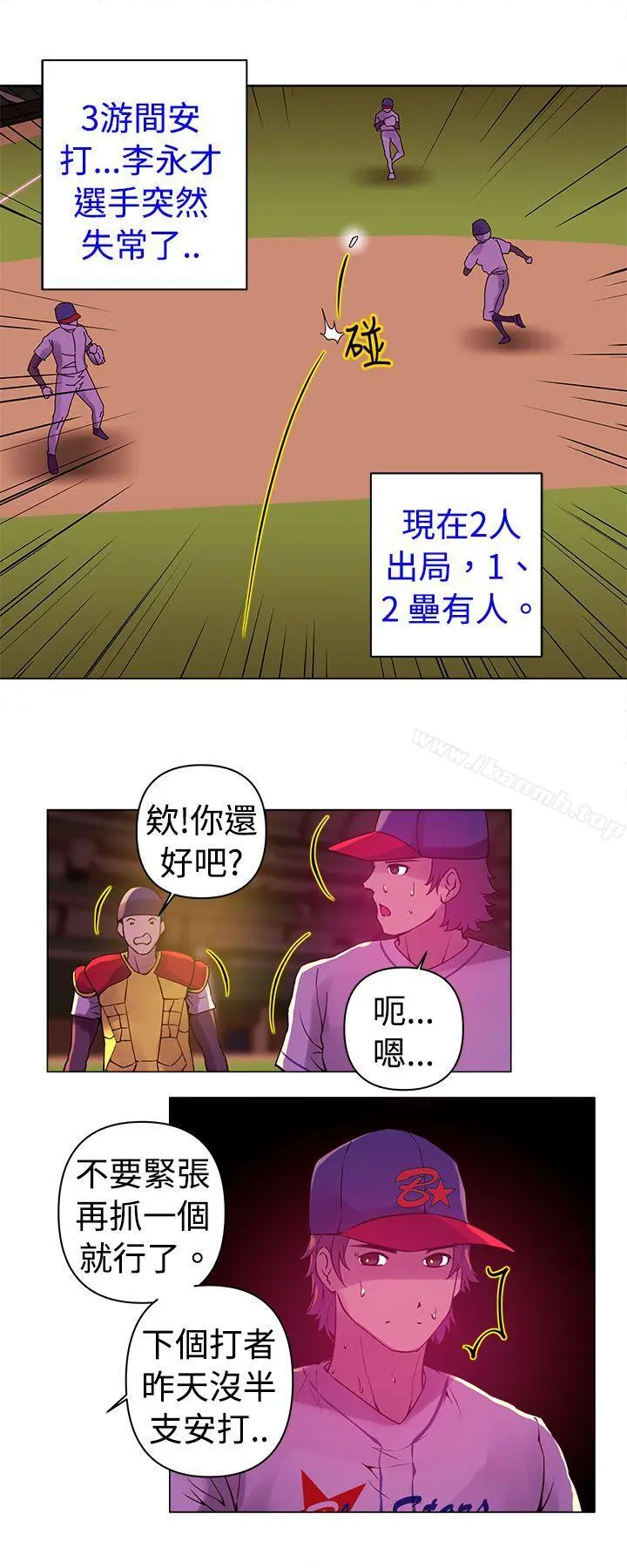 Commission(完结)