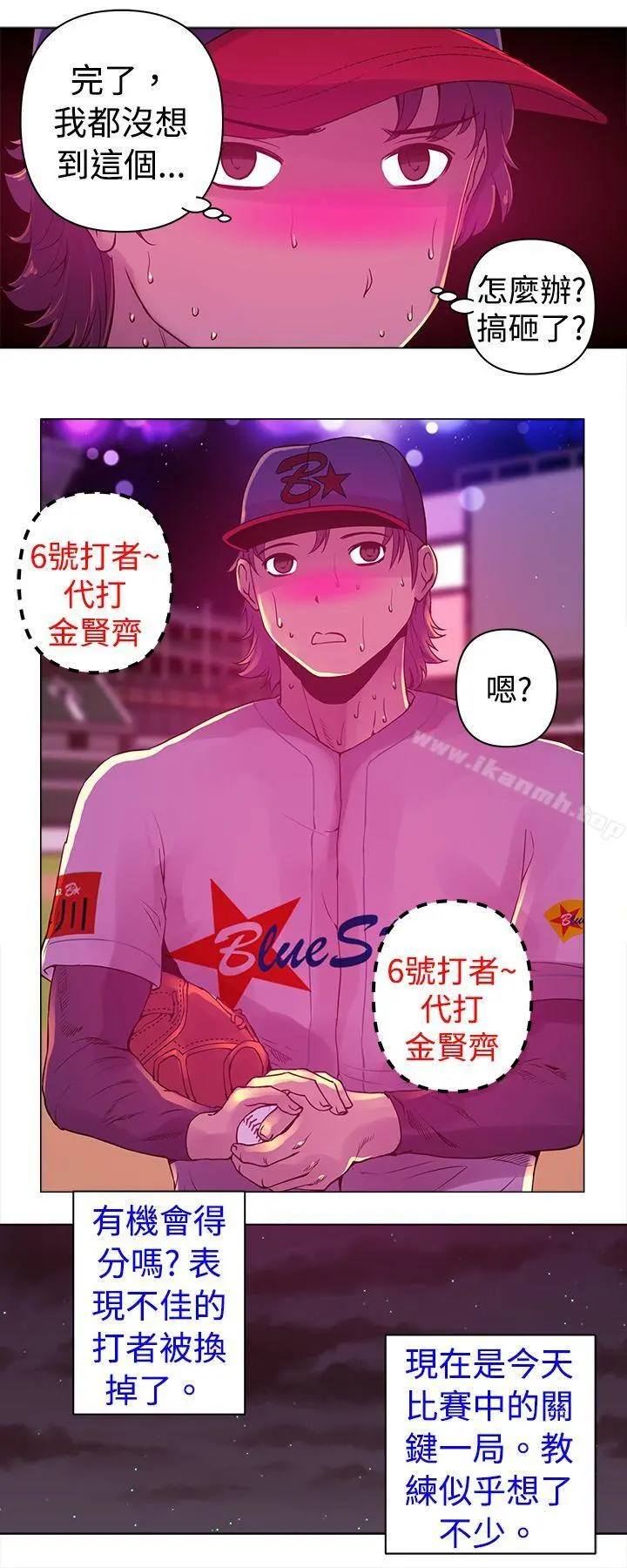 Commission(完结)