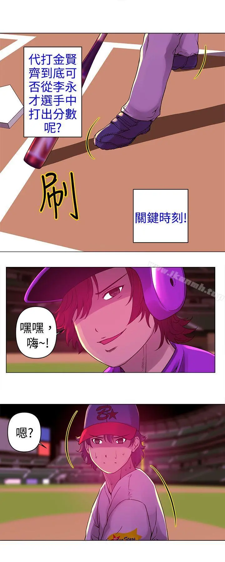 Commission(完结)