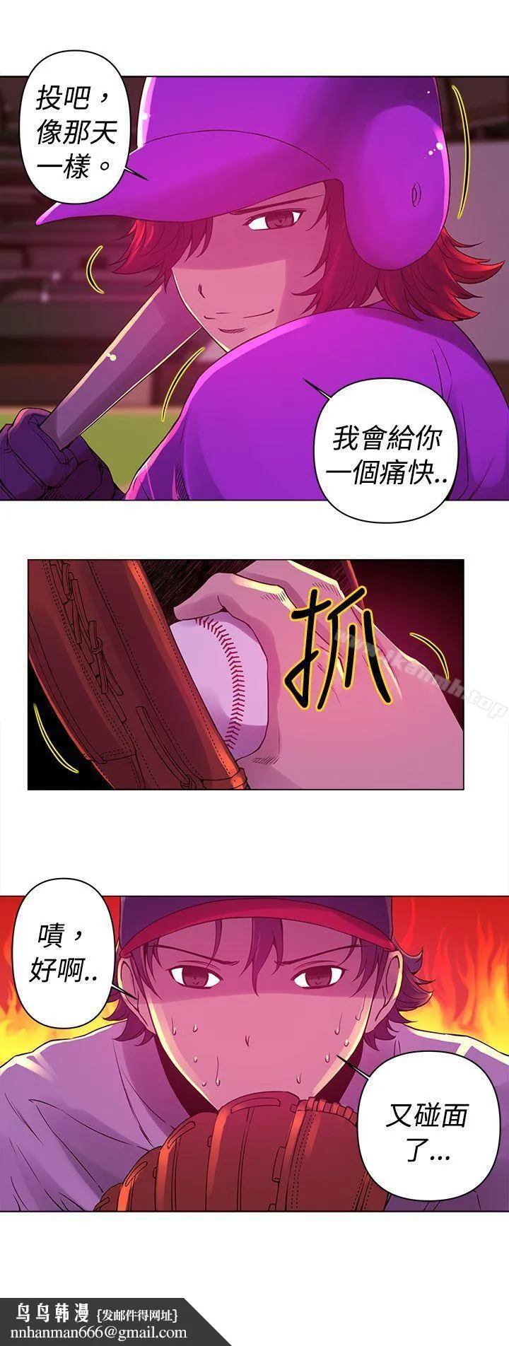 Commission(完结)