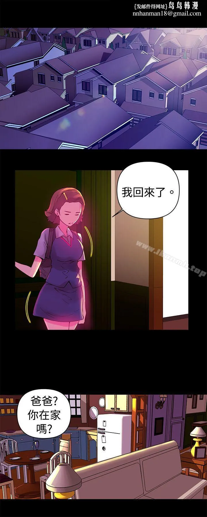 Commission(完结)第13话
