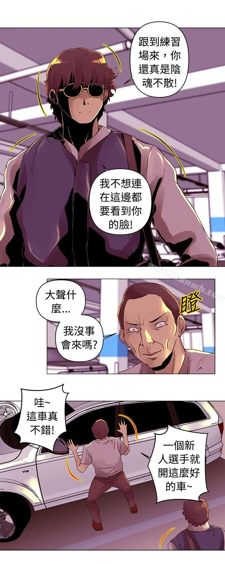 Commission(完结)