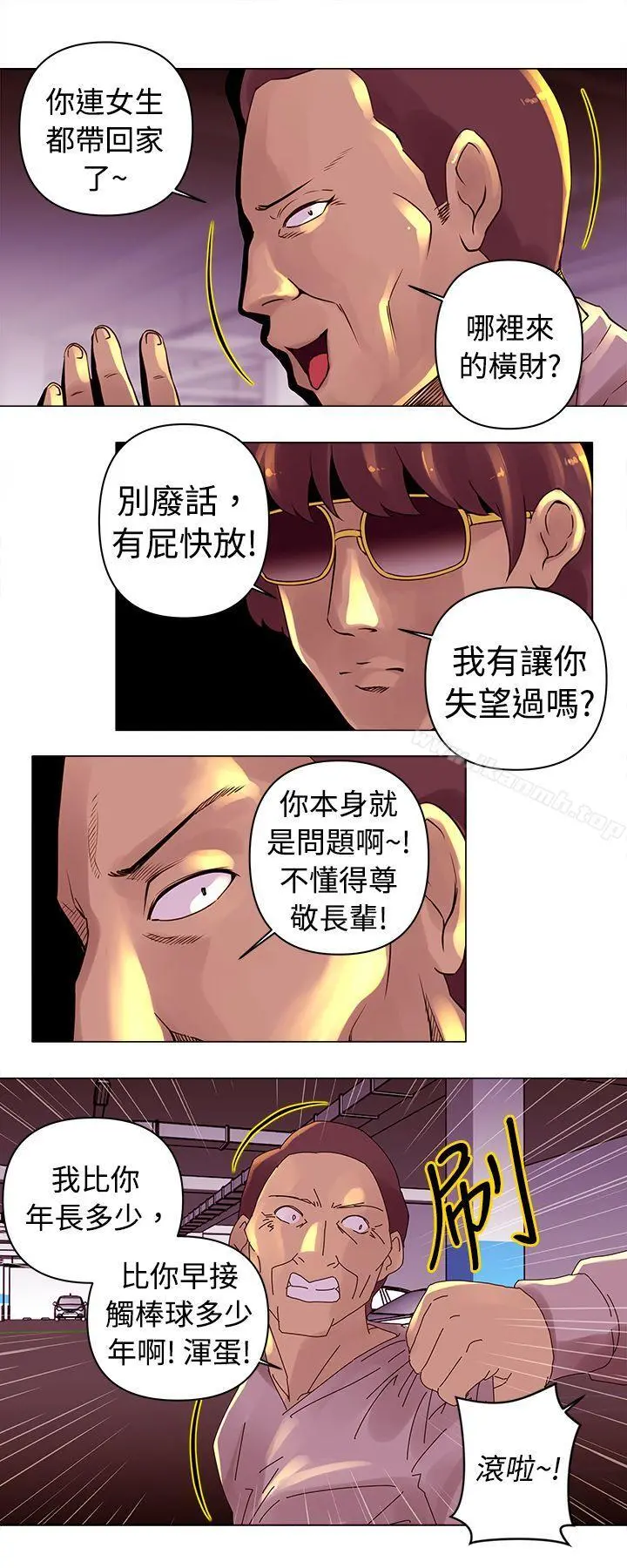 Commission(完结)