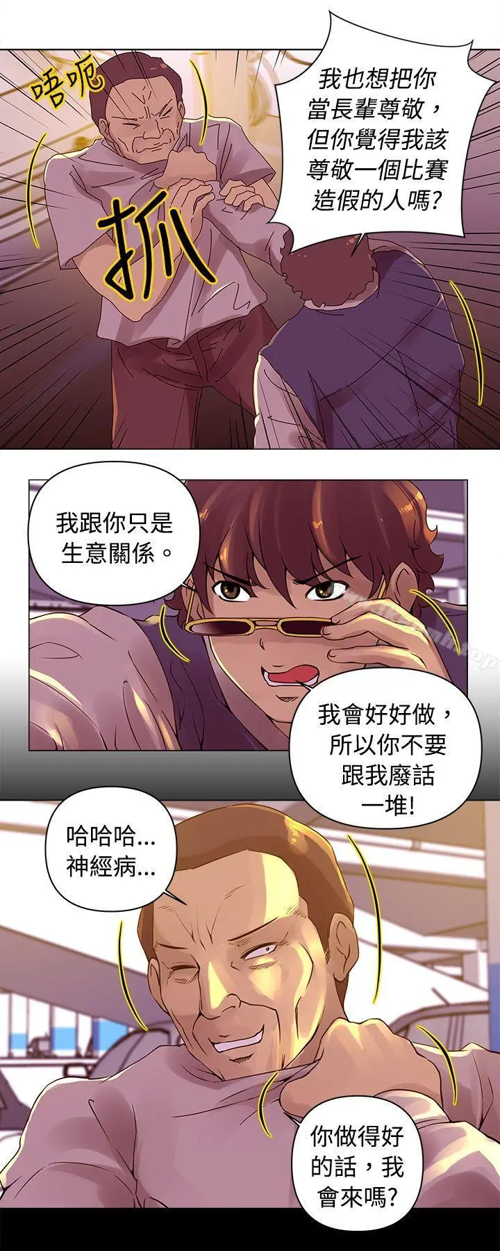 Commission(完结)