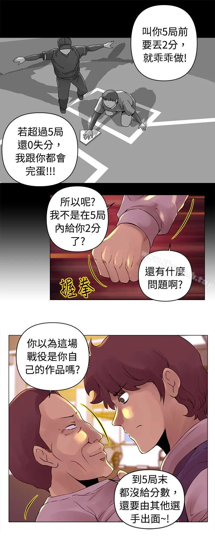 Commission(完结)
