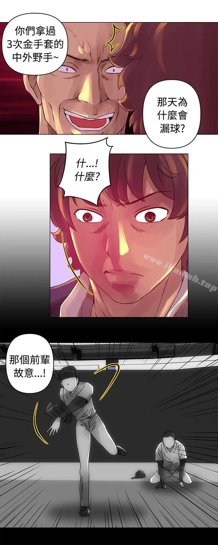 Commission(完结)