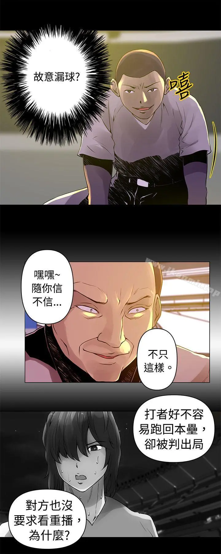 Commission(完结)