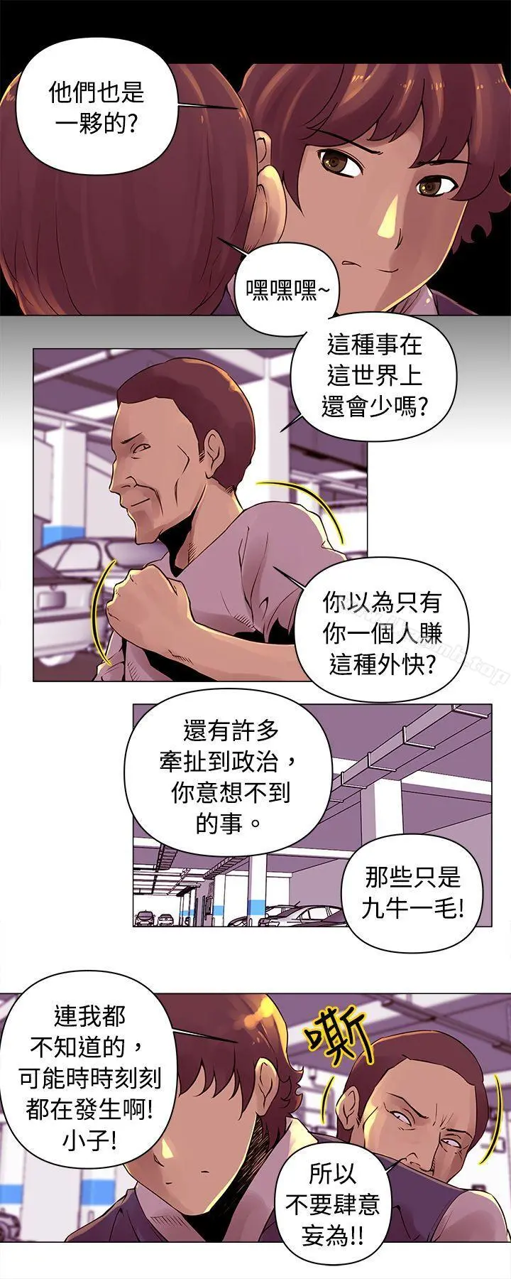 Commission(完结)