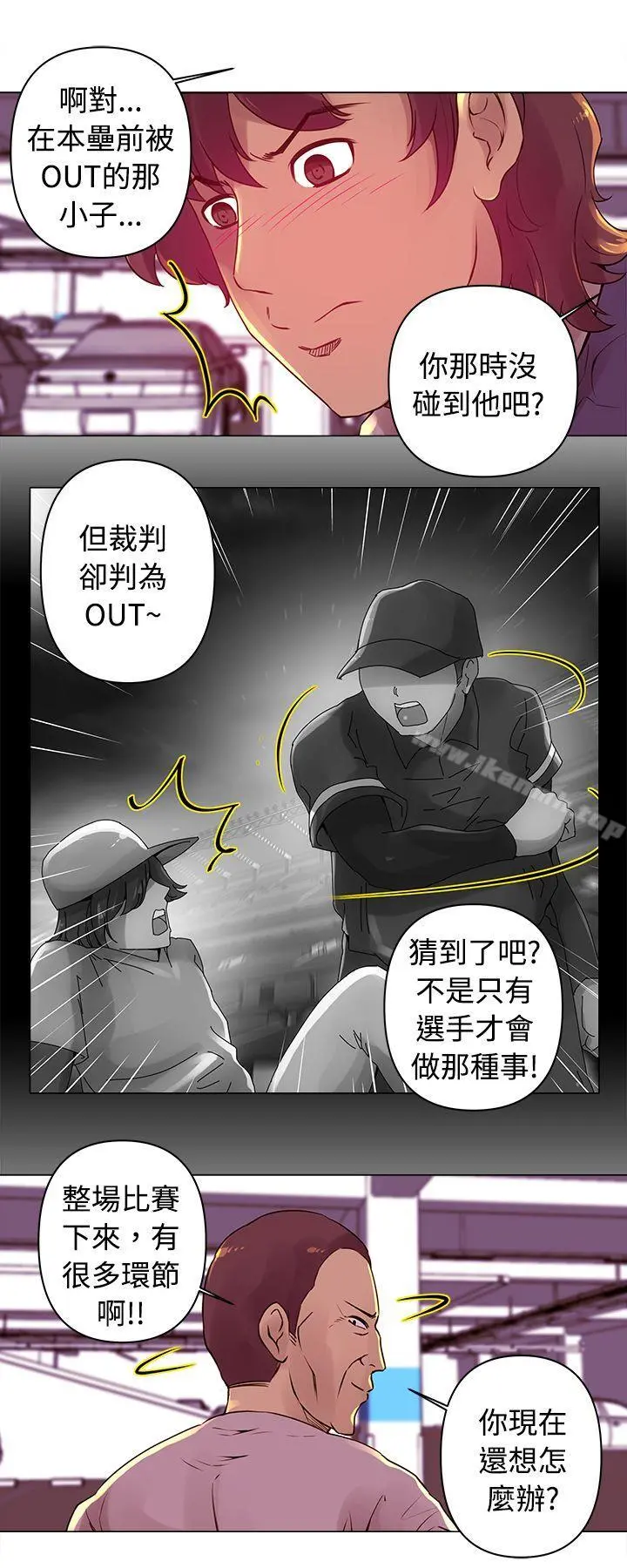 Commission(完结)