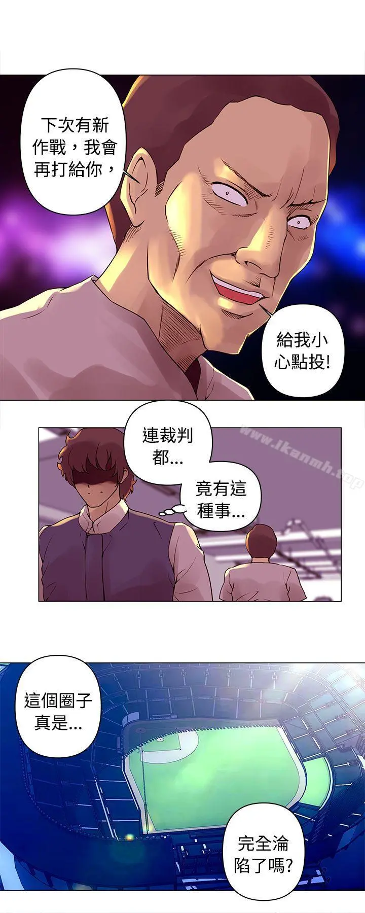 Commission(完结)