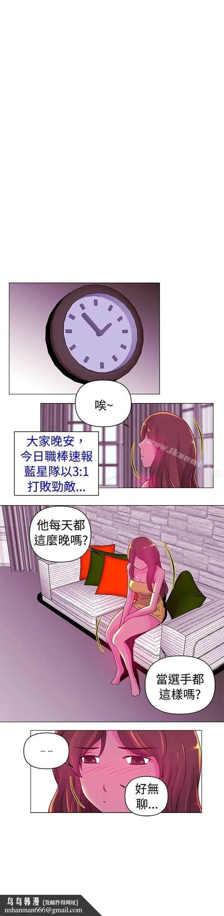 Commission(完结)