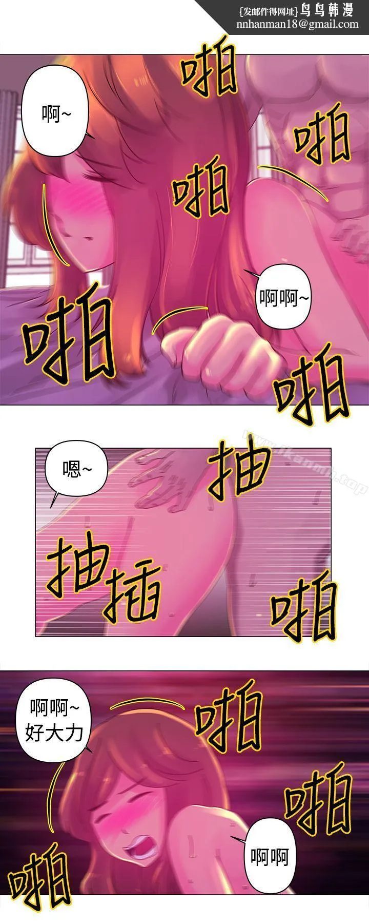 Commission(完结)