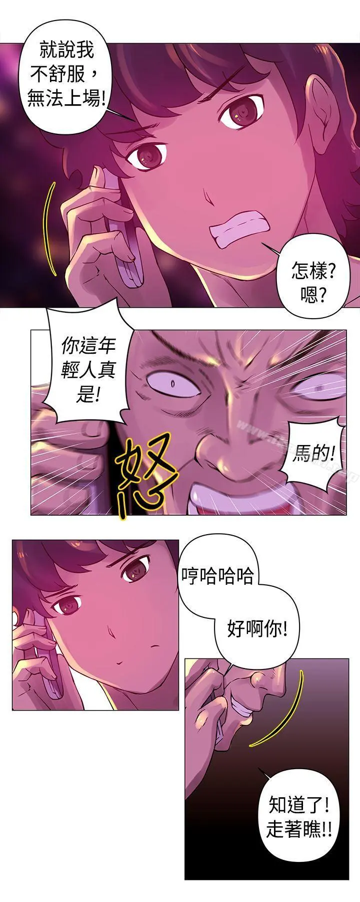 Commission(完结)