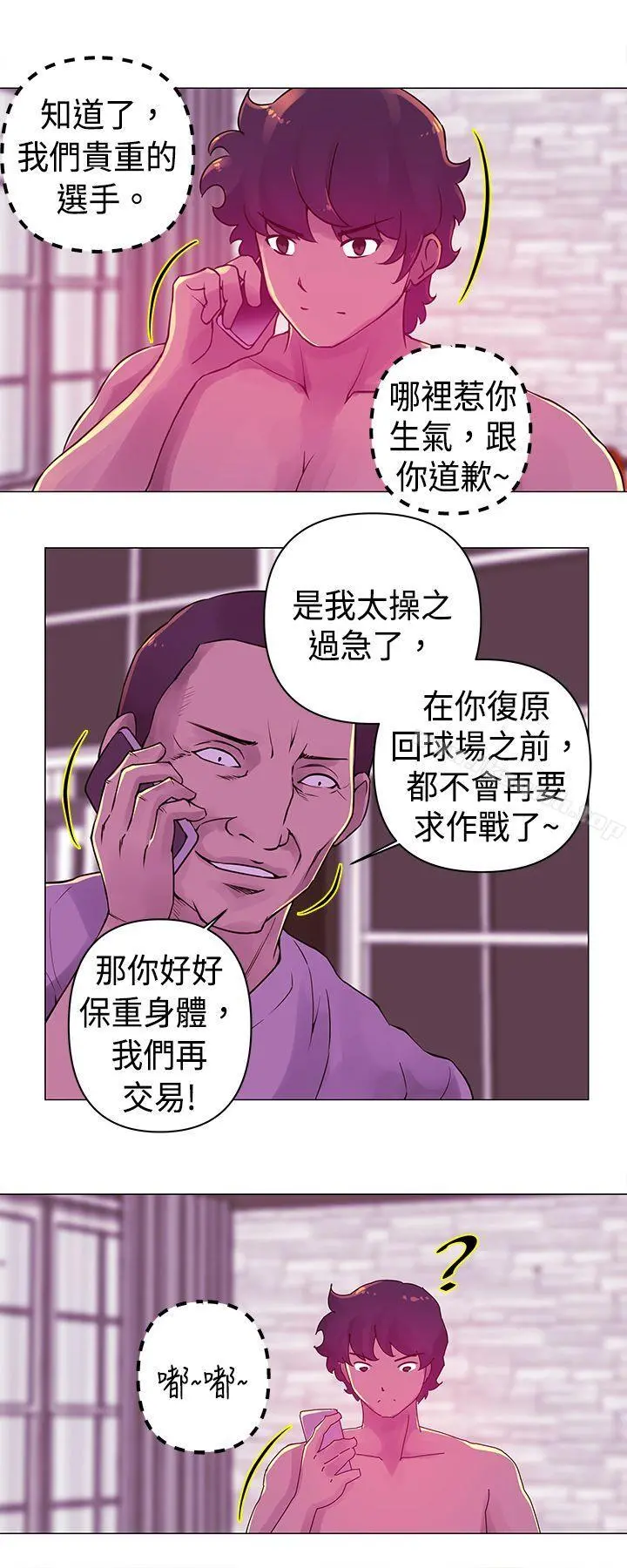 Commission(完结)