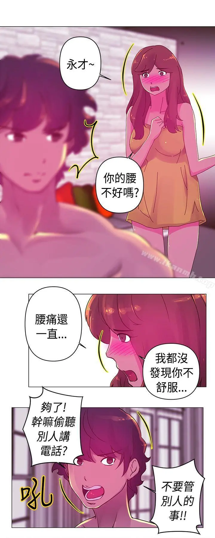 Commission(完结)