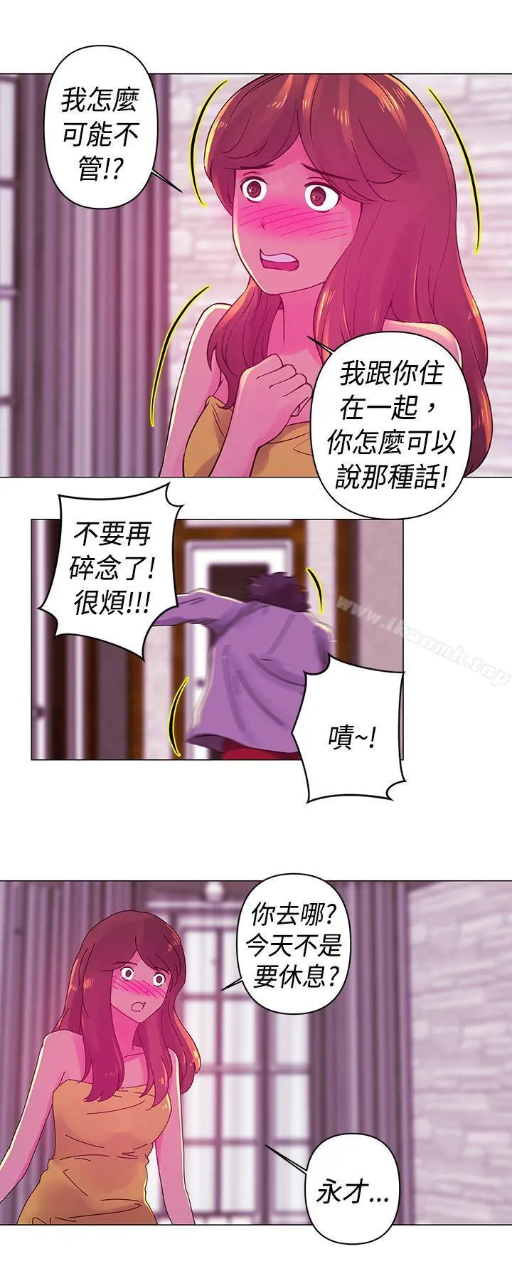 Commission(完结)