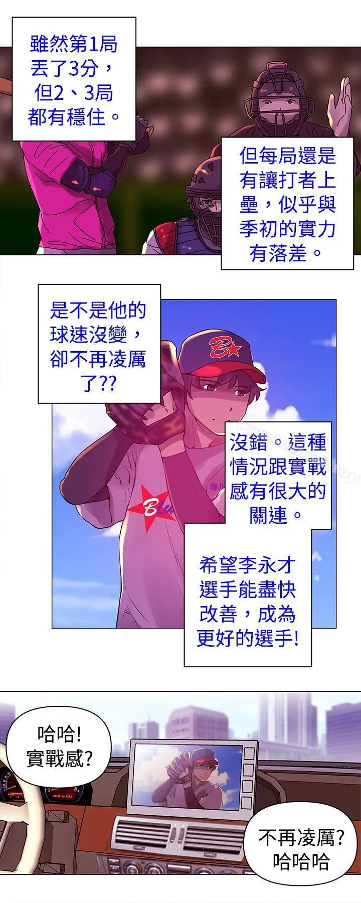 Commission(完结)