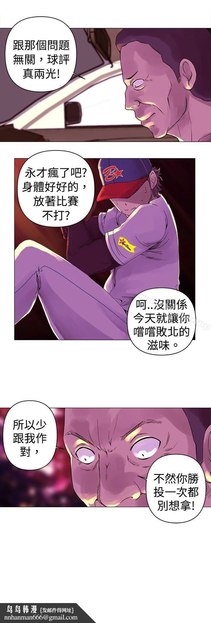 Commission(完结)