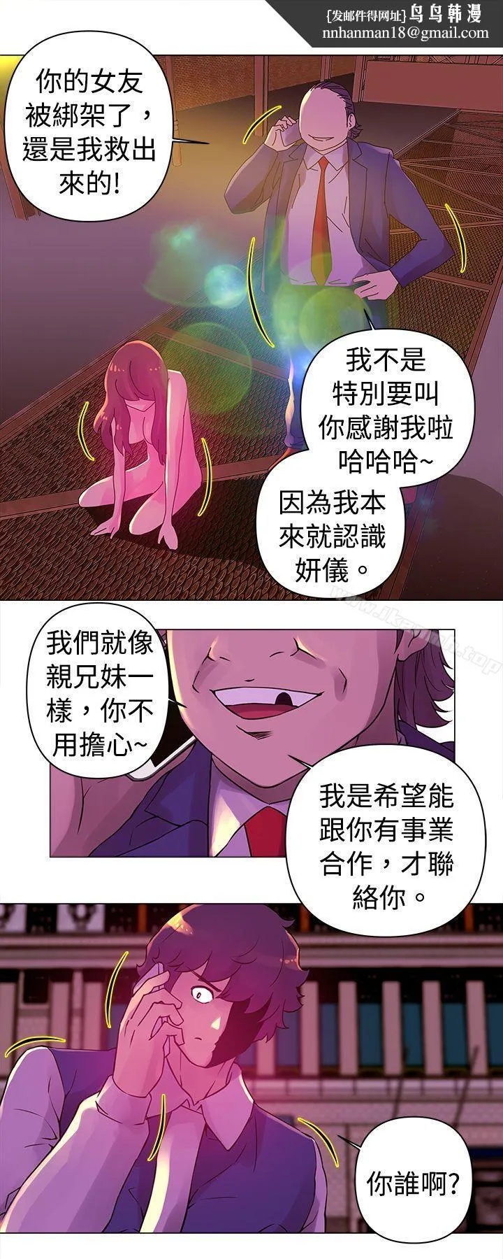 Commission(完结)