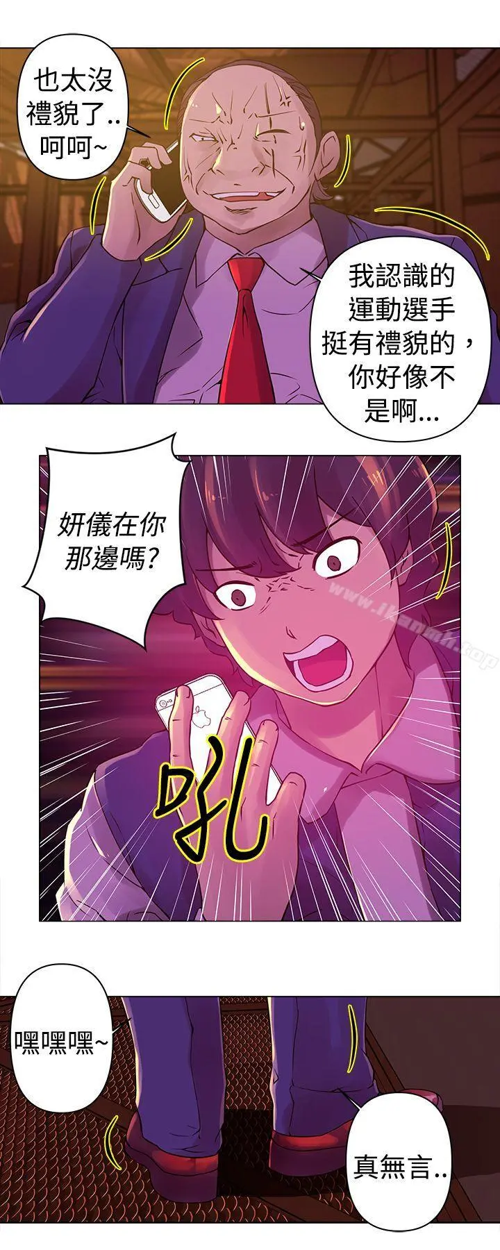 Commission(完结)
