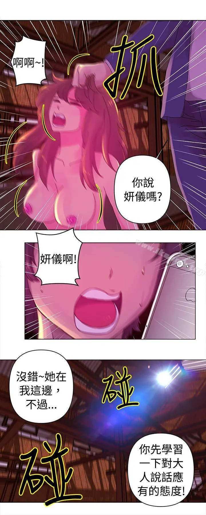 Commission(完结)