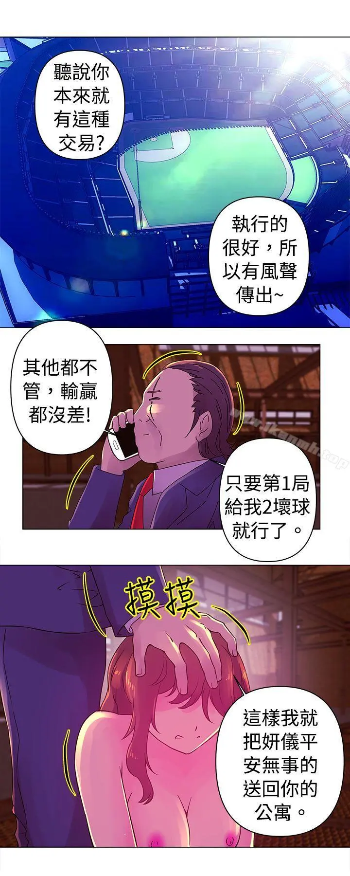 Commission(完结)