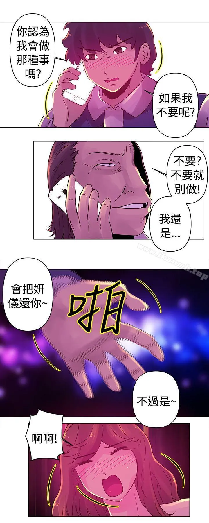 Commission(完结)