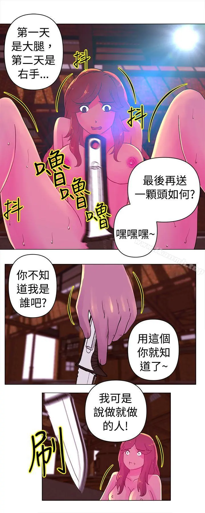 Commission(完结)
