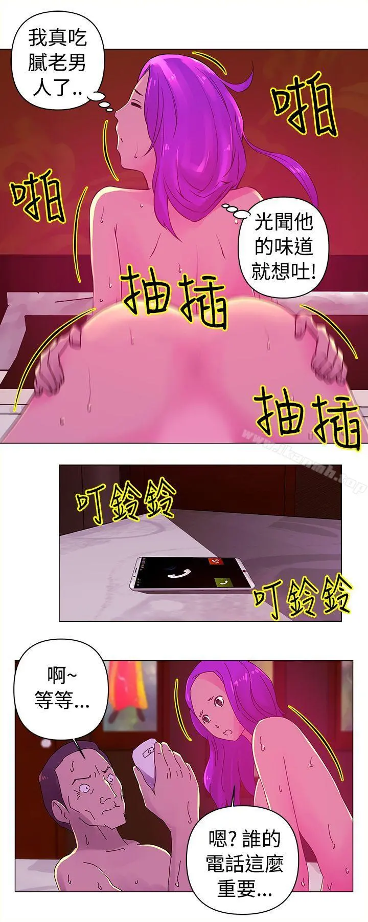Commission(完结)