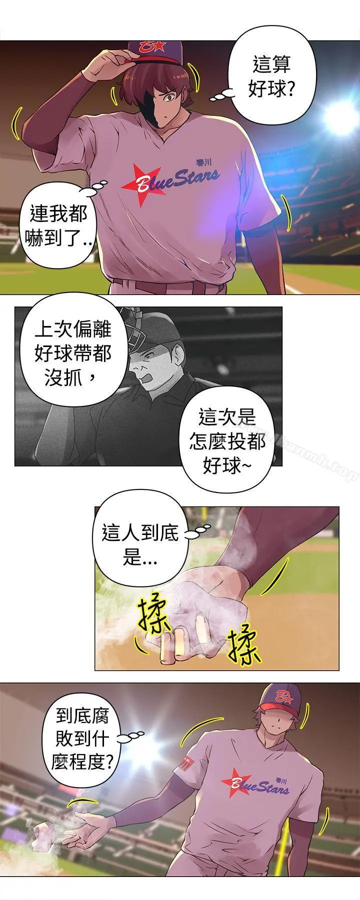 Commission(完结)