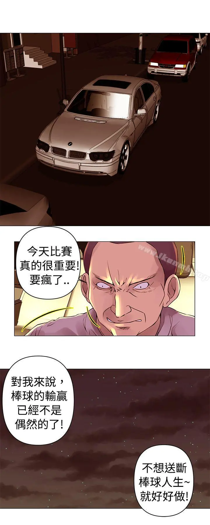Commission(完结)