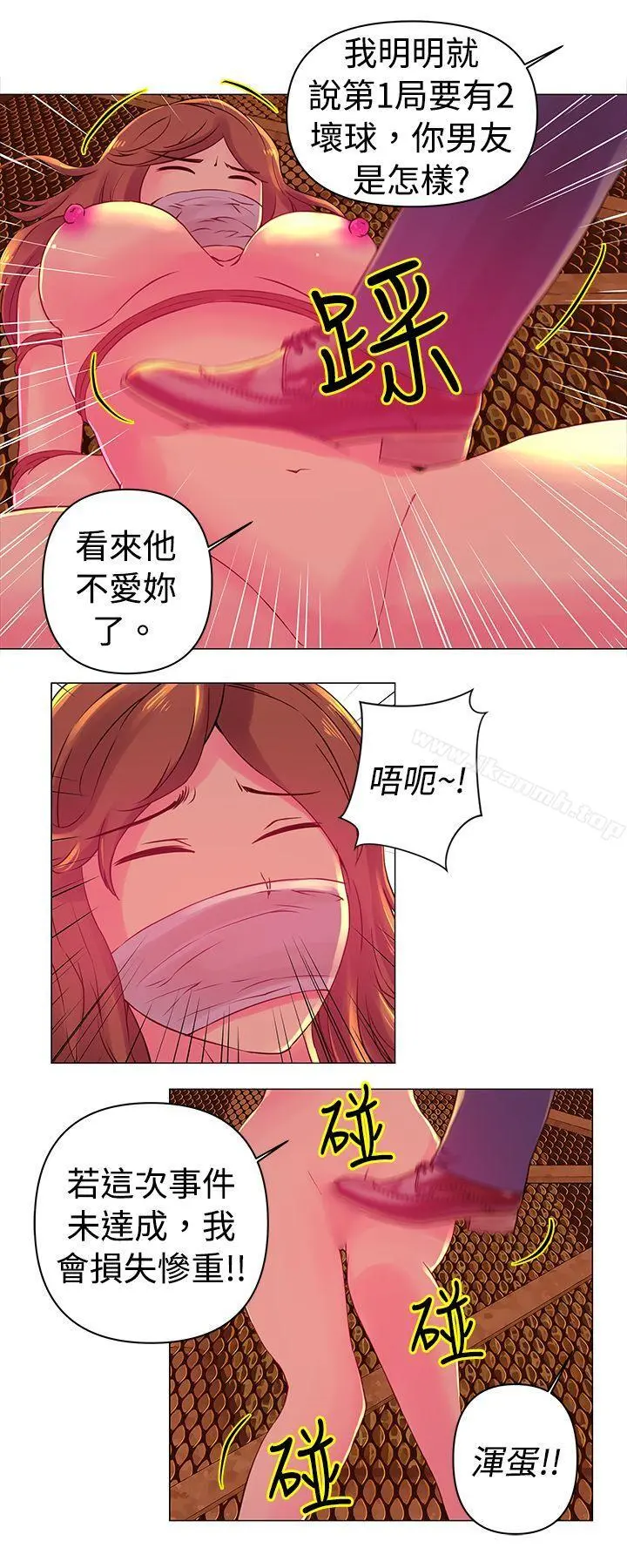 Commission(完结)