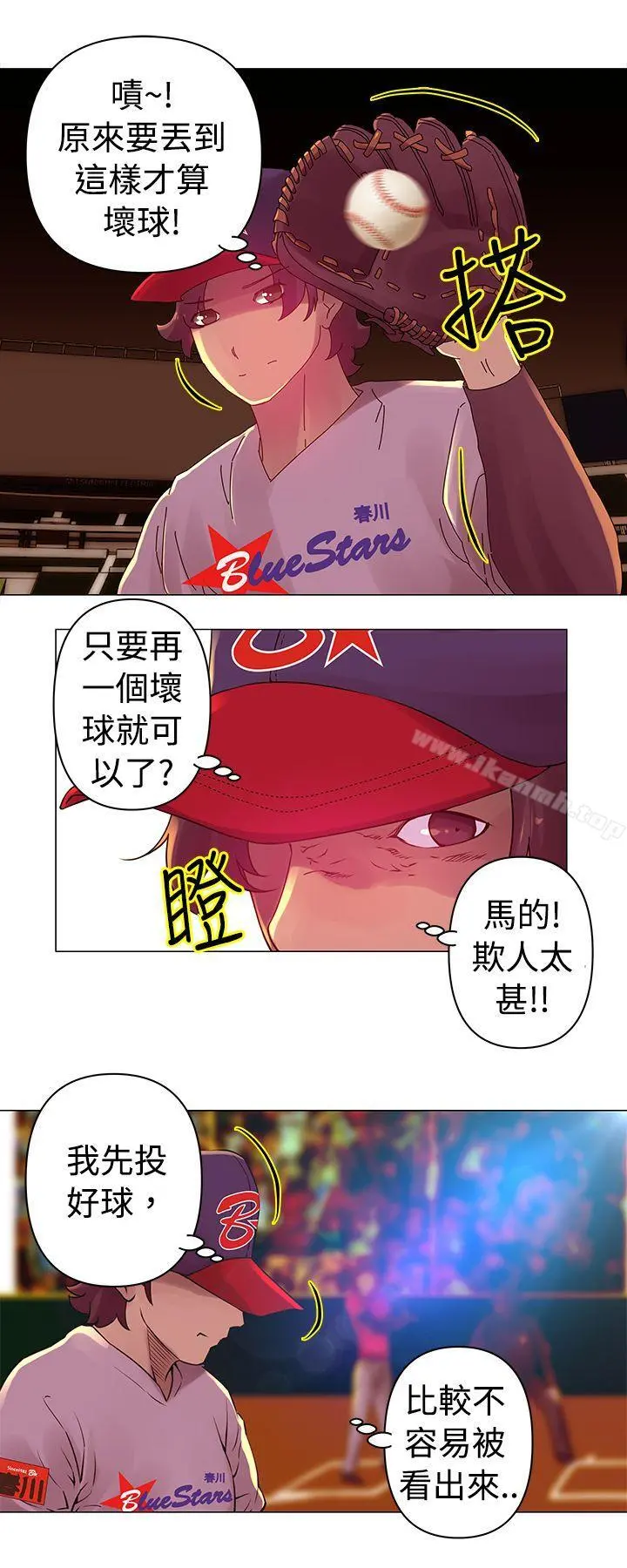 Commission(完结)