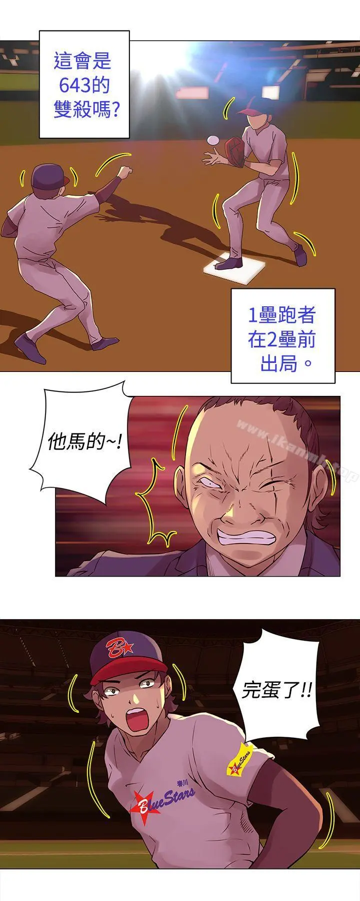 Commission(完结)