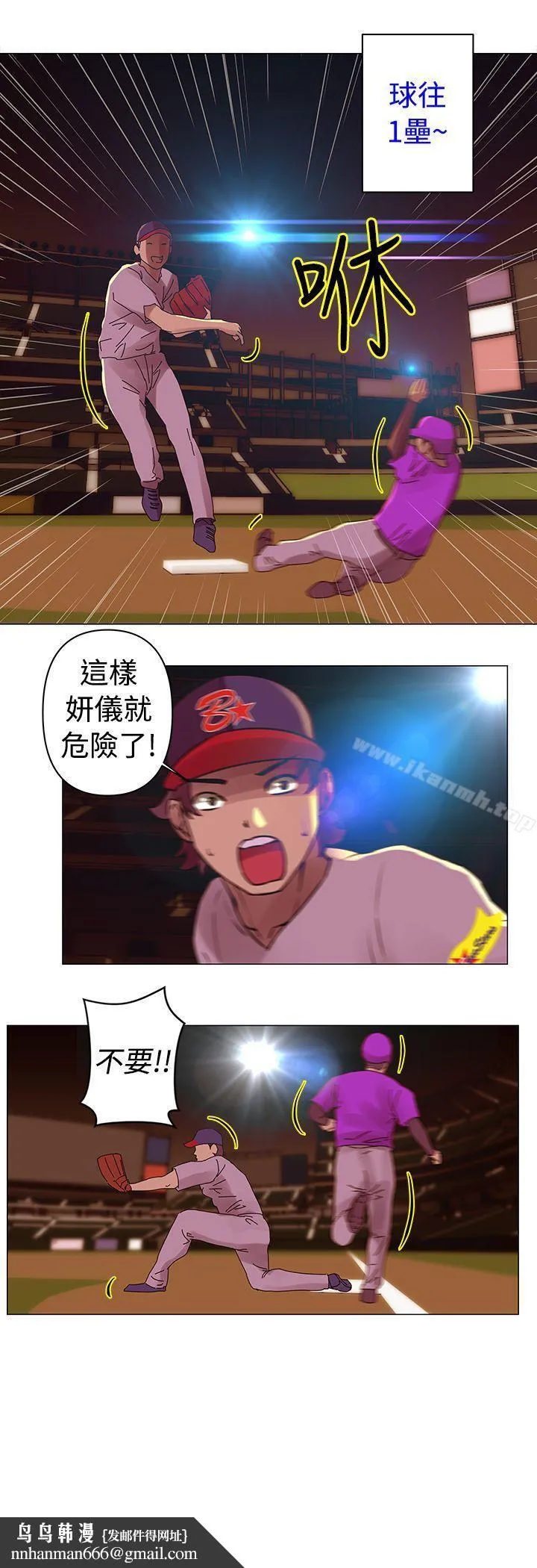 Commission(完结)