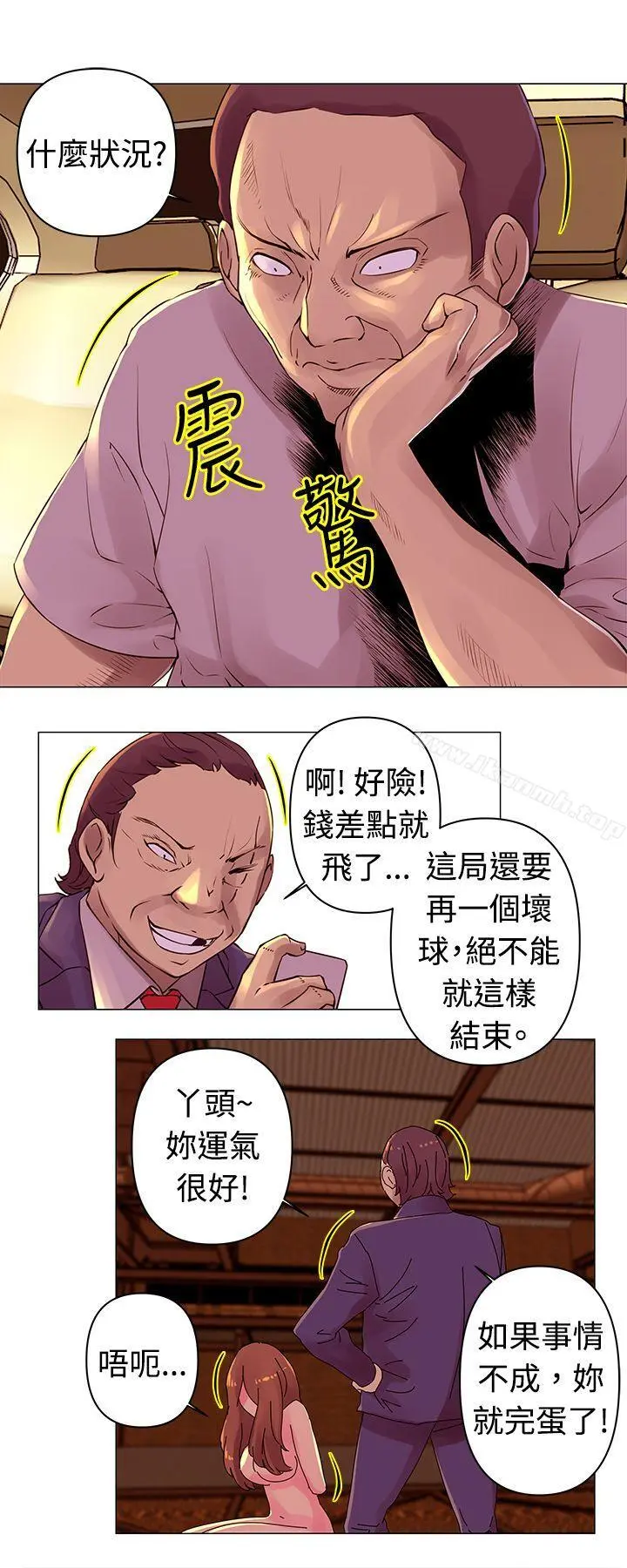 Commission(完结)