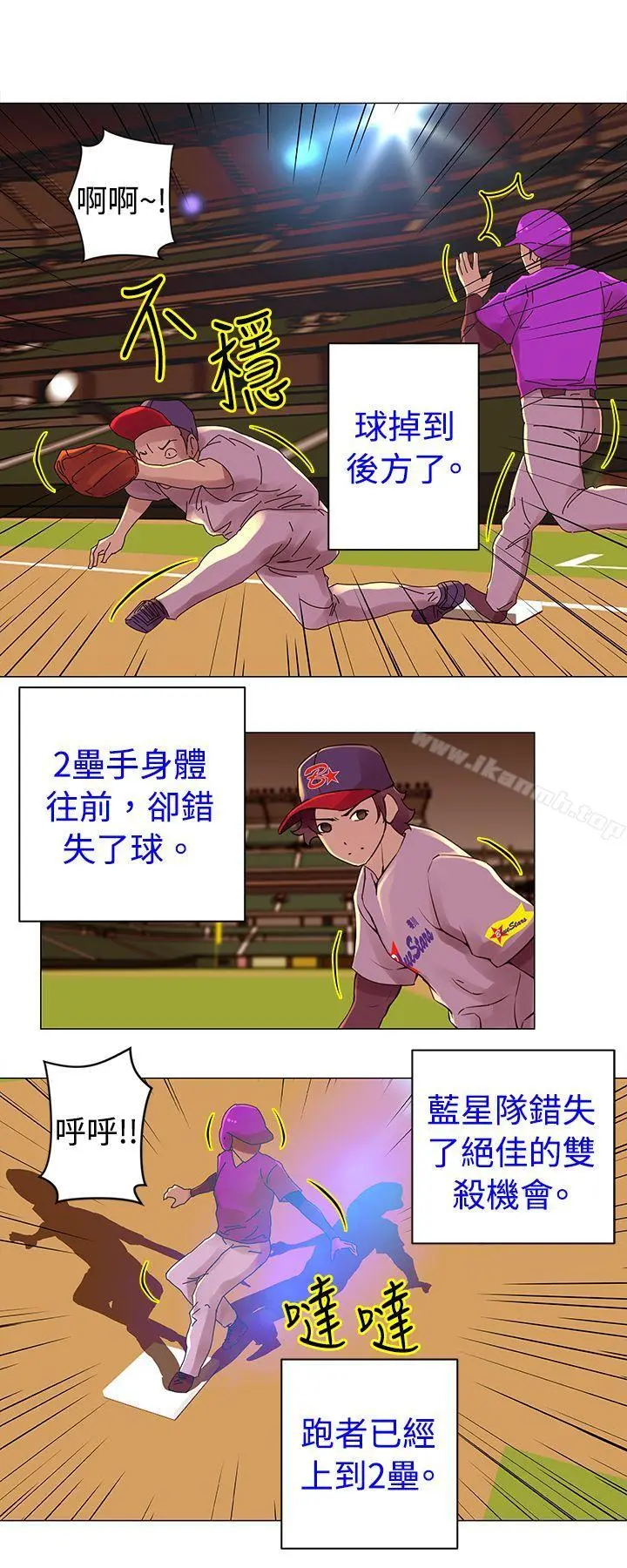 Commission(完结)