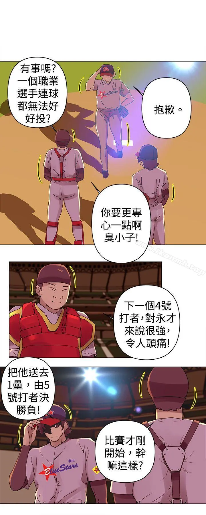 Commission(完结)