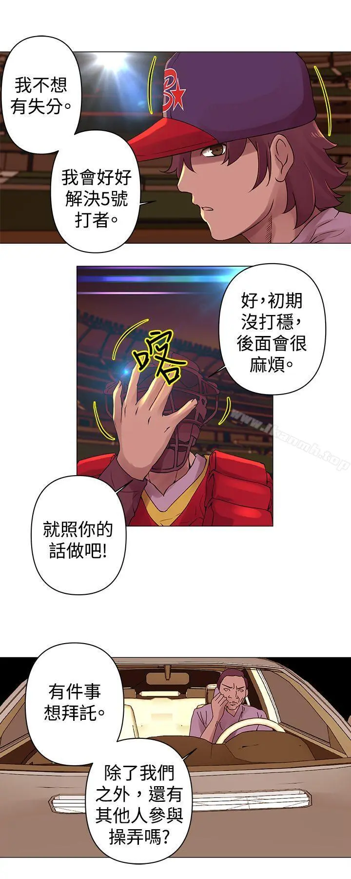 Commission(完结)