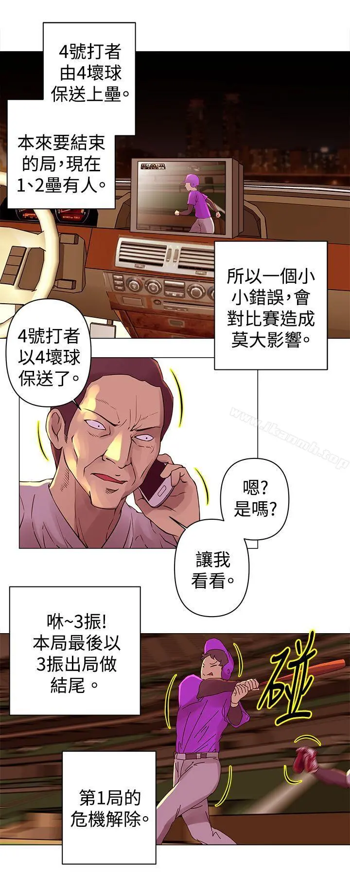 Commission(完结)