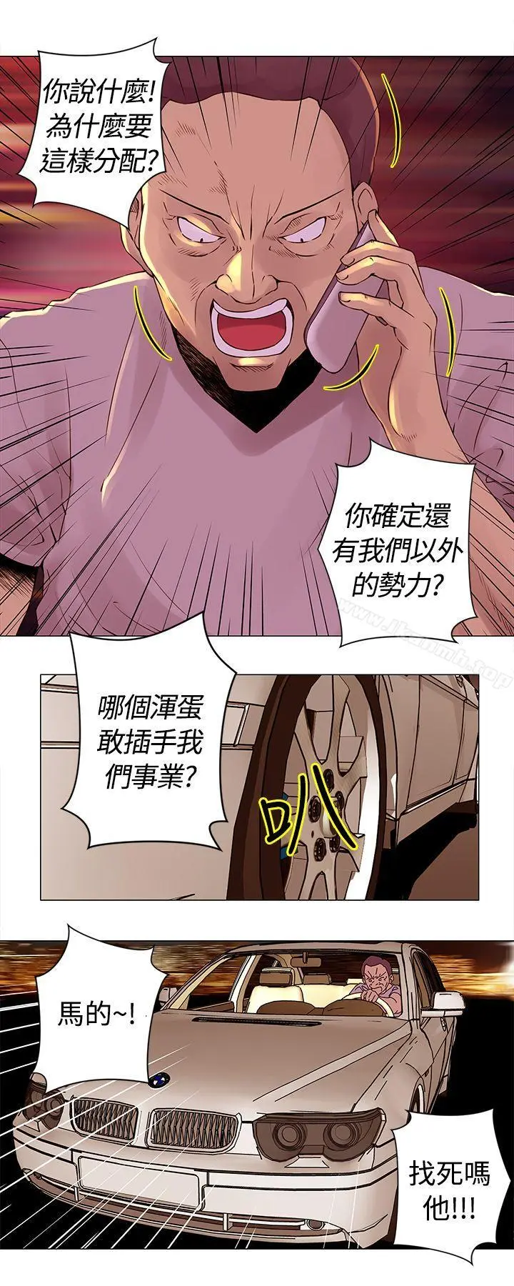 Commission(完结)