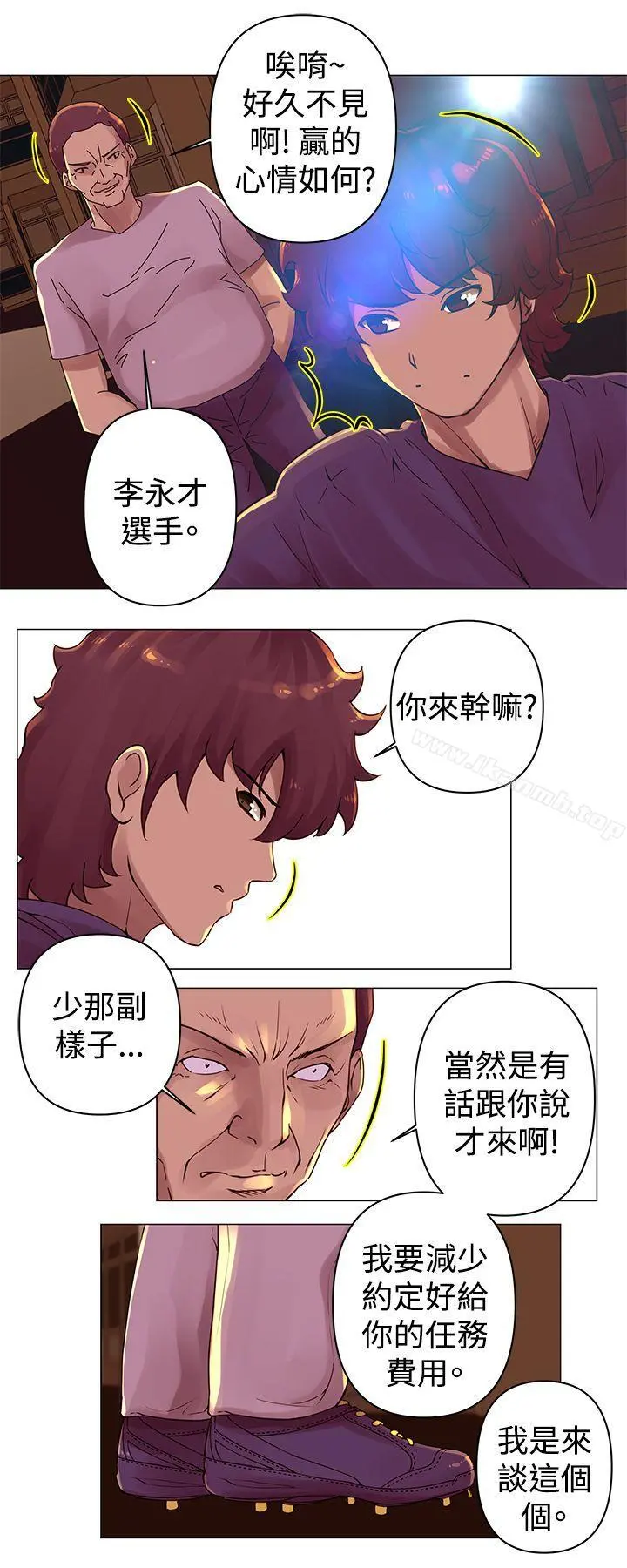 Commission(完结)