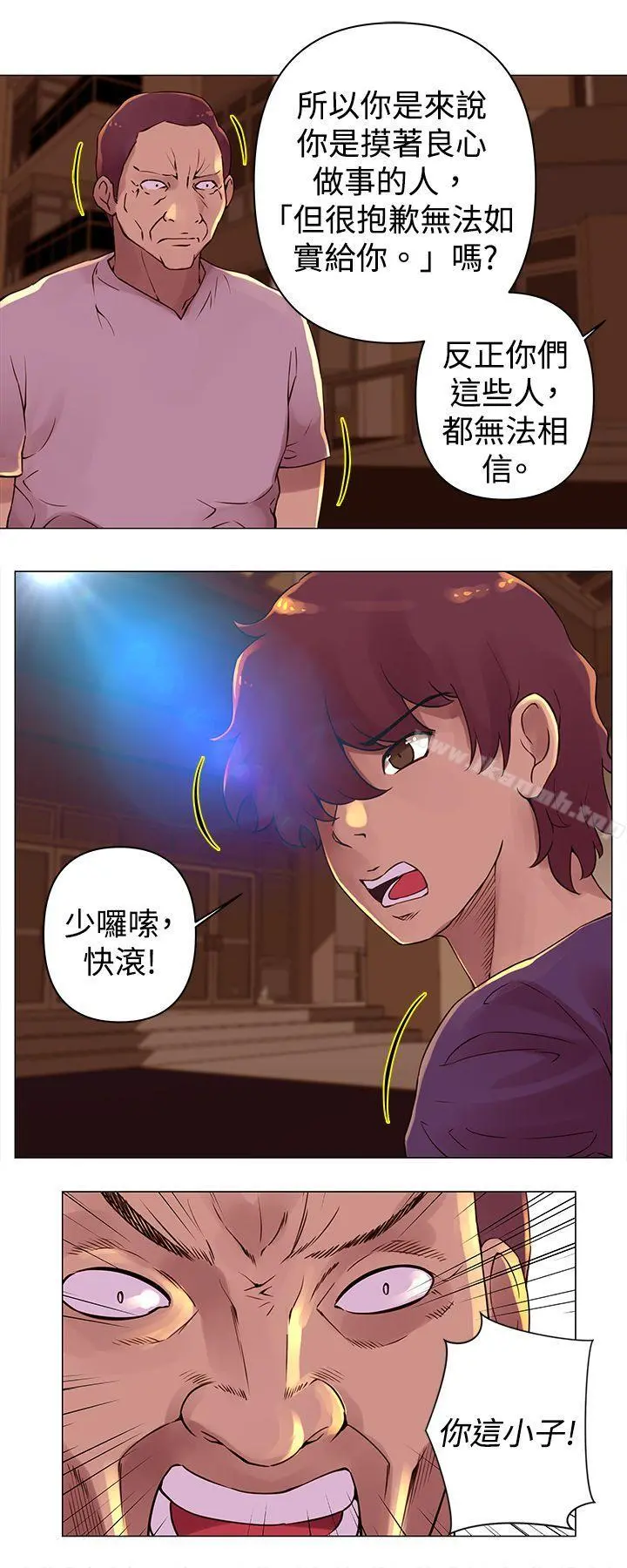 Commission(完结)