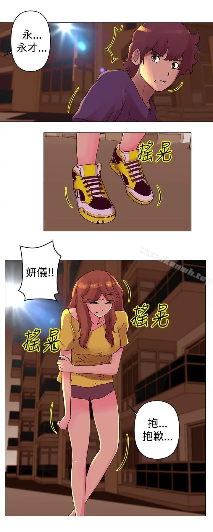 Commission(完结)