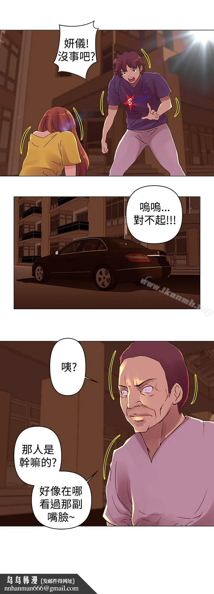 Commission(完结)