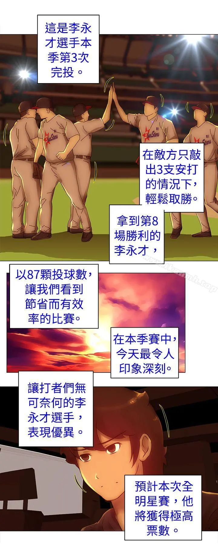 Commission(完结)