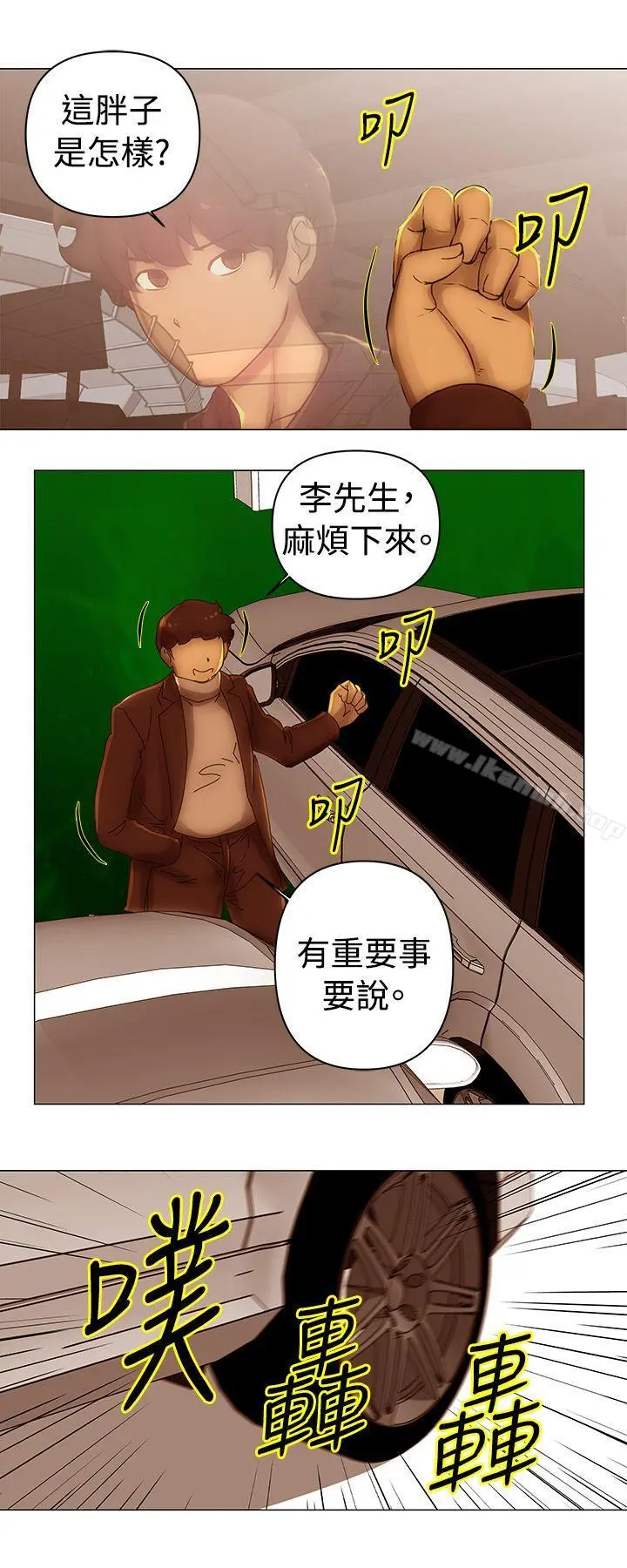 Commission(完结)