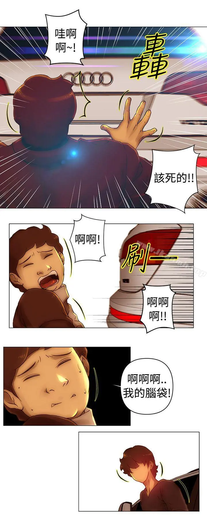 Commission(完结)