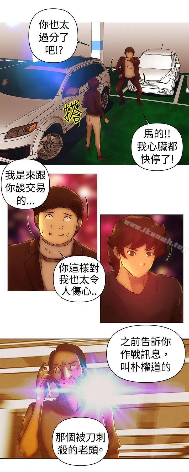 Commission(完结)