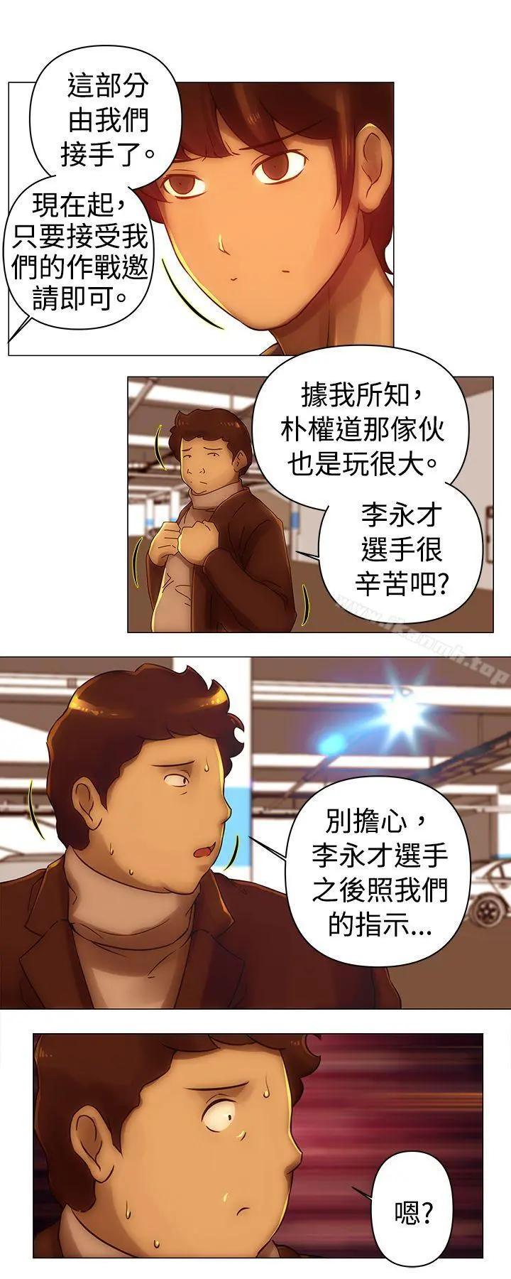 Commission(完结)
